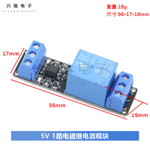 โมดูลรีเลย์ 1 ช่อง Xingkai Electronics 3V 5V 12V 24V แบบออปโตคัปเปลอร์ แยกสัญญาณ  ทริกเกอร์ระดับต่ำ บอร์ดควบคุม PLC - Product Image 4