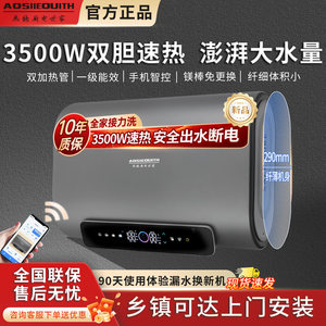 Chauffe-eau électrique mural authentique à réservoir émaillé, 60L 50L <span class=keywords><strong>80L</strong></span>, intelligent, à chauffage rapide, petit modèle - Product Image 5