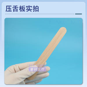 Espátulas de madera desechables estériles para uso médico, 150mmx18mm, para examen oral y cuidado dental, 100 unidades - Product Image 4