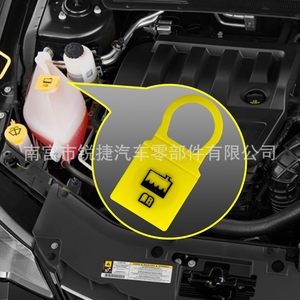 Chrysler Dodge Jeep Wrangler <b>Radiator</b> <b>Cap</b> 52079331 Plastic Coolant Reservoir <b>Cap</b> For Engine Cooling System Replacement - Product Image 1