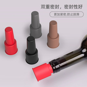 Silicone <b>Wine</b> <b>Stopper</b> Random Color Double Seal For Bottle Preservation - Product Image 1