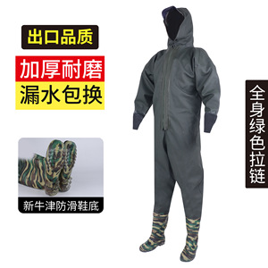 Pantalones de Pesca Impermeables de Cuerpo Completo Yilong Yang Family Generals, Pantalones de Trabajo de PVC de Color Sólido para Natación - Product Image 4