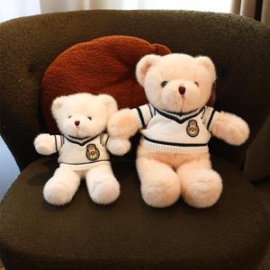 <span class=keywords><strong>2025</strong></span> xu hướng Thú nhồi bông gấu bông trong áo dễ thương Anime búp bê sang trọng cho trẻ em đồng hành đồ chơi tùy chỉnh - Product Image 6