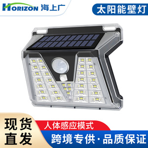 Solar Powered Outdoor Wall <b>Light</b> 50000 Hours Lifespan With Motion <b>Sensor</b> Waterproof For Courtyard Garden Lighting - Product Image 5