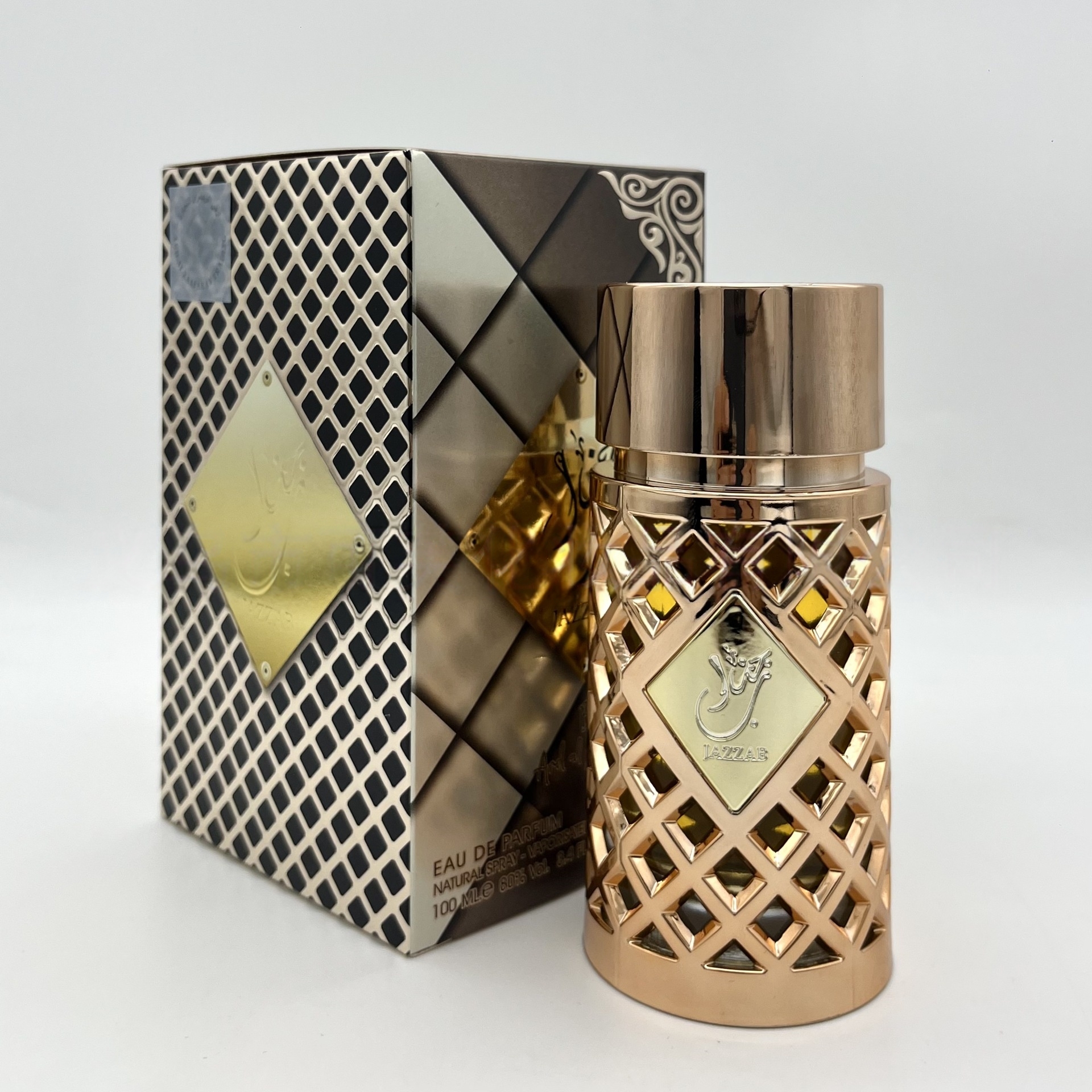 ard al zafaran perfume