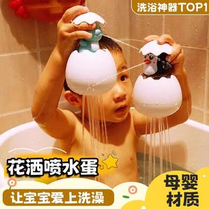 Juguetes <span class=keywords><strong>de</strong></span> Baño para Bebés, Patito Amarillo, <span class=keywords><strong>Tortuga</strong></span>, Rociador <span class=keywords><strong>de</strong></span> <span class=keywords><strong>Agua</strong></span>, <span class=keywords><strong>Huevo</strong></span>, Juguetes <span class=keywords><strong>de</strong></span> <span class=keywords><strong>Agua</strong></span> para Niños, Regalos para Nadar y para la Playa - Product Image 2