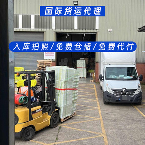 Servicio de Transporte de Mercancías Sensibles LCL por Línea Dedicada a Dubái y Pakistán de Shenzhen Junfei Logistics International Express - Product Image 2