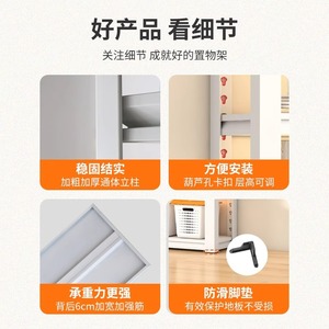 Home Colorful Cold-Rolled Steel <b>Storage</b> Rack Multiple Shelves <b>Kitchen</b> Living Room Narrow Space Minimalist Design Multi Function - Product Image 3