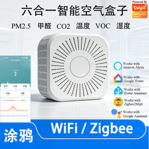 Tuya <b>Smart</b> <b>Home</b> WiFi Zigbee Air Monitor Detect Formaldehyde CO2 PM2.5 Temperature Humidity Gas Detector - Product Image 2