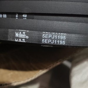 สายพานหลายชั้น Wutong 5Epj 1281 สำหรับเครื่องซักผ้าฝาหน้า ใช้ในบ้าน - Product Image 2