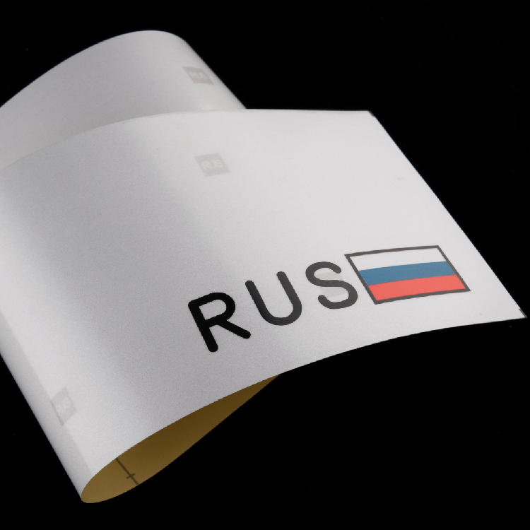 TM8200 Custom Russia License Plate Reflective Film for sale