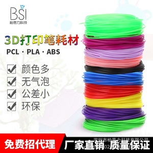 Bersil Pcl 3D Pen <b>Filament</b> 1.75Mm 5M 10Pcs Multicolor Low Temperature Printing Material - Product Image 5