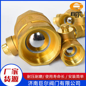 Válvula de Bola Magnética de Cobre para Calefacción con Diseño de Flor de Ciruelo, Válvula de Cierre de Tubería de Plomería Reforzada - Product Image 3