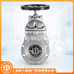 Stainless Steel Flanged Soft <b>Seal</b> Rising Stem Gate Valve Z45X-16P For Water Manual Operation - Product Image 5
