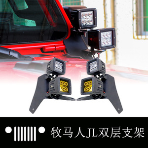 Soporte de plástico para dos luces en el pilar A del Jeep JL, para iluminación todoterreno, modelos 2017-2022 - Product Image 5