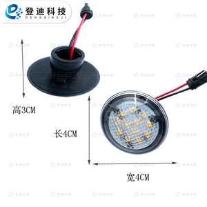 Luz LED de Señalización Lateral para Land Rover L322, XGB500020, Material ABS, para Reemplazo o Reparación - Product Image 3