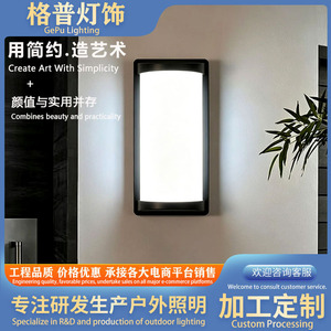 Lámpara de Pared LED para Exteriores Modelo GP-ABS190 Moderna Impermeable de ABS para Jardín, Balcón, Entrada - Product Image 5
