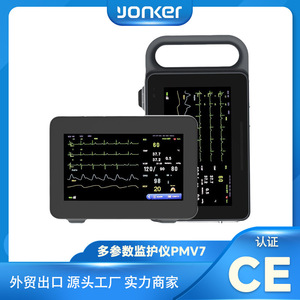 Moniteur patient PMV7, appareil ECG portable sans fil avec batterie intégrée, certifié CE pour usage médical - Product Image 5