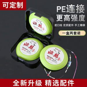 Línea de pesca de monofilamento Yukui de 2.0 mm, línea principal de nailon de alta resistencia para pesca en estanques y lagos. - Product Image 2