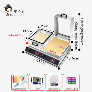 Machine à Soufflé Japonaise Miss Tian 3000W à Double Tête, Commande par Bouton Poussoir, en Acier Inoxydable 304, Thermostat Réglable, Légère et Pliable - Product Image 6