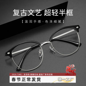 Monturas de Gafas Danyang Siwen 8049, Rectangulares, Ligeras, para Hombre, con Lentes de PC, Estilo de Alta Gama - Product Image 5