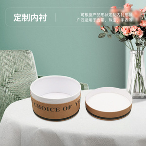 Boîte cadeau ronde en papier kraft Nings Packaging, personnalisable pour huile essentielle, parfum, ceinture, taille 12.88.3 - Product Image 5