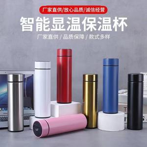 Thermos intelligent en acier inoxydable 304 à double paroi avec batterie intégrée, mesure de la température, cadeau d'affaires personnalisable - Product Image 3