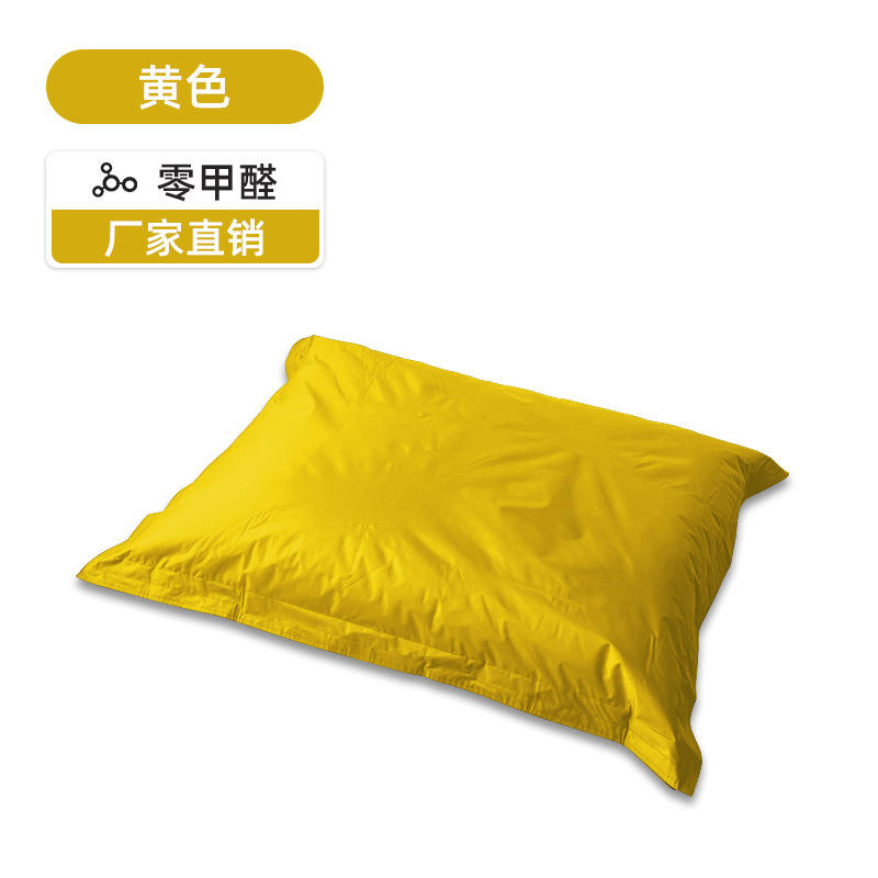 สีเหลือง