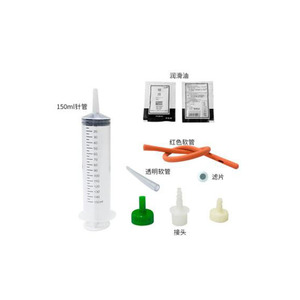 Kit de Enema con Jeringa Reutilizable, Tubo con Orificio Lateral, Adaptador de Punta Transparente, Junta y Lubricante, <span class=keywords><strong>Irrigador</strong></span> <span class=keywords><strong>Rectal</strong></span> para Limpieza de Colon en Casa - Product Image 2