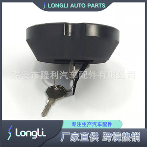 Cerradura de tapa de combustible para tapas de tanque de combustible de Scania XC459W030AA 3894707105 1670531 - Product Image 2