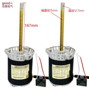 พัดลมหมุนเวียนอากาศร้อน SL125L แบบเพลายาว 220V พร้อมมอเตอร์ทนความร้อนสูง CY100L สำหรับงานบัดกรีแบบคลื่นในงานเป่าลม - Product Image 2