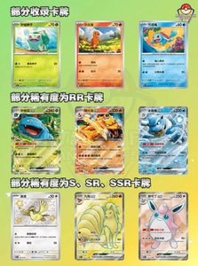 YY Wholesale Psyduck 151 Wang Collection Trading <b>Card</b> Game Genuine Original Poke 20 Pack Per Box Real <b>Cards</b> China Gift - Product Image 2