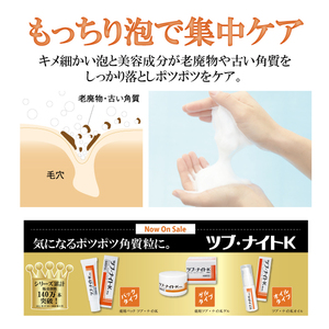 สบู่ซูบุไนท์เค 80 กรัม - Product Image 2