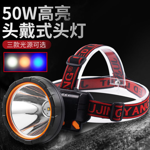 Lampe frontale LED Juyingyang Jy 3050 50W, portée de 1000 m, batterie rechargeable 7800 mAh, utilisation en camping et en extérieur - Product Image 3