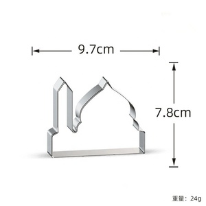 Mubarak Moon Star Church lanterna Set di stampini per <span class=keywords><strong>biscotti</strong></span> in acciaio inossidabile testa di pecora e taglierine per cammello per la cottura per il Ramadan - Product Image 5