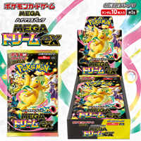 Boîte de boosters japonaise Pokémon M2a - Collection Mega - Jeu de cartes à collectionner Pokémon M2a - Boîte de présentation scellée - Pokémon M2a Premium Anime TCG