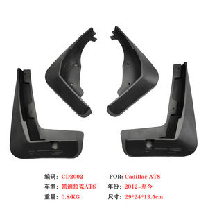 Garde-boue en plastique pour Cadillac XTS, 29x24x13,5 cm, pour modèles 2012-2021, CD2004 - Product Image 3