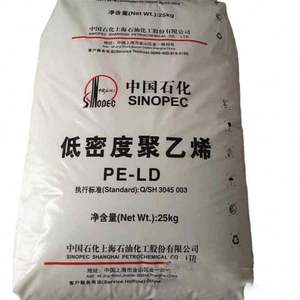 Polyéthylène de basse densité de catégorie de moulage par injection de granules de résine réutilisée par LDPE 2426H pour la catégorie de film pour l'emballage alimentaire - Product Image 3