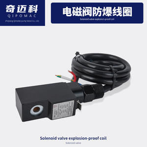 YT131---9 Série 4V Électrovanne Pneumatique à Bobine 9mm Orifice pour Réduction de Pression d'Eau Structure Anti-Explosion - Product Image 2