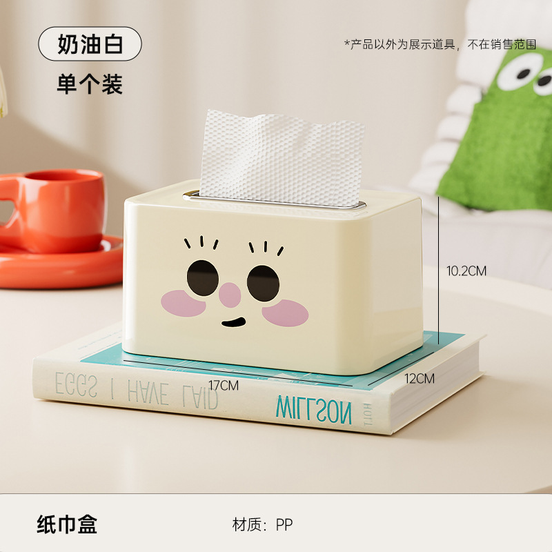 Creamy White Tissue Box