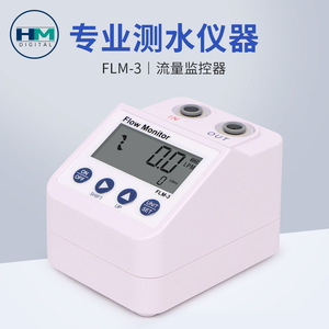Medidor de Flujo Digital Hm FLM-3, Medidor de Agua Digital con Pantalla LCD, Instrumento de Prueba Profesional de Medición Precisa - Product Image 2