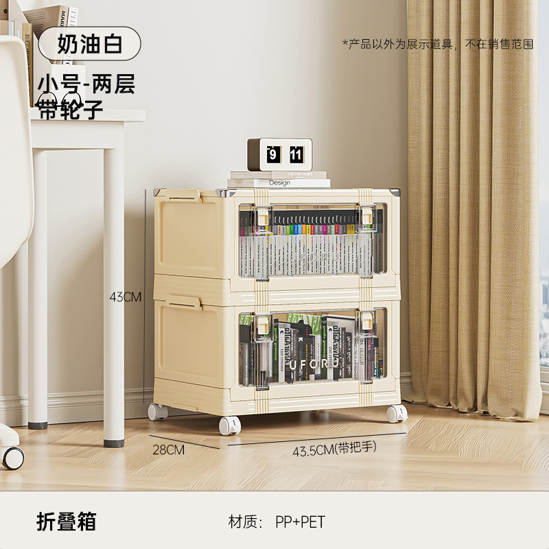 Second-tier - Small [with wheels]