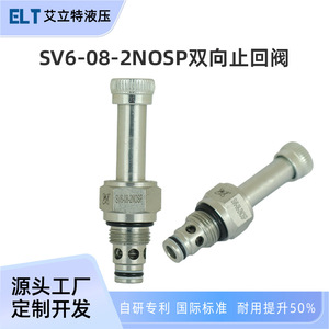 Válvula Direccional Solenoide de 2 Vías ElT SV6-08-2NOSP, Válvula Hidráulica de Cartucho Roscado, 3/8 Pulgadas, 315 Bar, 100 L/min - Product Image 5