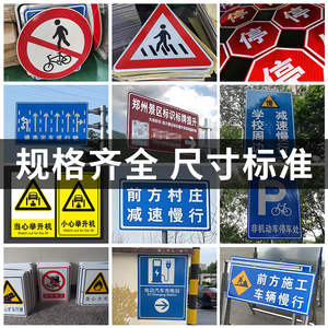 Panneaux de signalisation routière réfléchissants de 18 pouces en tôle d'aluminium, impression sérigraphique, film réfléchissant de première qualité, forme ronde, personnalisable - Product Image 4