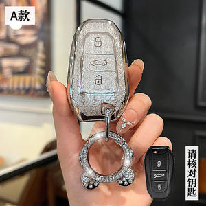 Nouveau TPU Shell Fob Protector Case Key Cover pour Peugeot 308 408 508 2008 3008 4008 5008 <span class=keywords><strong>Citroen</strong></span> <span class=keywords><strong>C4</strong></span> C6 C3-XR <span class=keywords><strong>Picasso</strong></span> Grand DS DS5 - Product Image 5