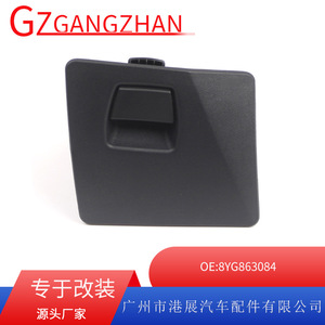 Audi A3 Center <b>Console</b> Panel 8YG863084 <b>Black</b> Left Hand Drive Storage Lid For 2021-2025 Models - Product Image 5