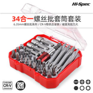 Jeu de tournevis Bi003, 34 pièces, embouts métriques cruciformes, plats, hexagonaux, Torx, outil manuel personnalisable - Product Image 3