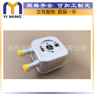 ออดี้ โฟล์คสวาเกน สโกด้า กอล์ฟ ออยล์คูลเลอร์ 028117021C YM-184 15x9x5 ซม. สำหรับเปลี่ยนซ่อม - Product Image 3