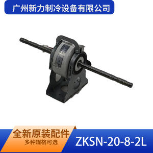 Moteur de ventilateur d'unité intérieure à double arbre sans balais DC ZKSN-20-8-2L 310V de Guangzhou Xinli Refrigeration Equipment Co Ltd - Product Image 4