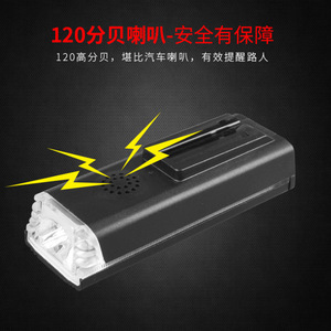 Luz Delantera para Bicicleta, Carga USB, Resistente al Agua IPX4, LED, 4 Modos, Bocina Integrada, Accesorio para Ciclismo de Montaña - Product Image 4